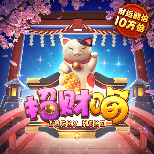 8博体育官网