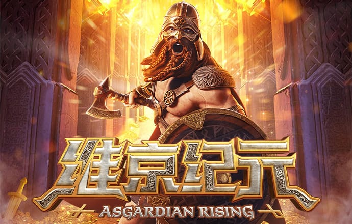 ayx爱游戏全站