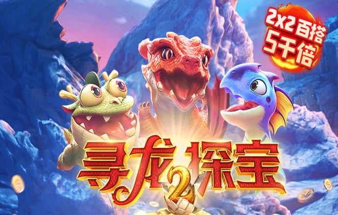 大发Welcome彩票注册