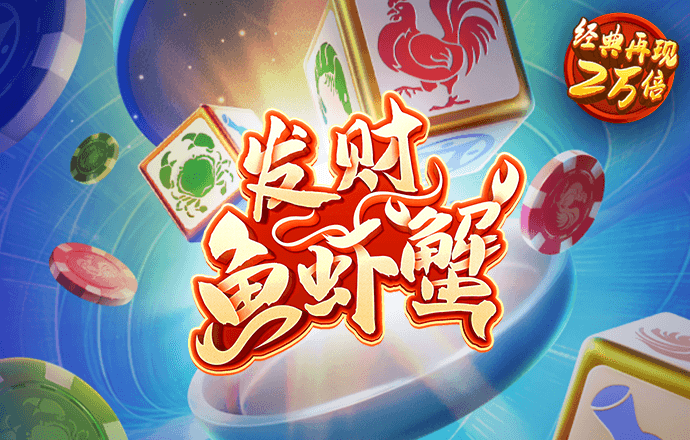 凤凰彩票安卓下载app