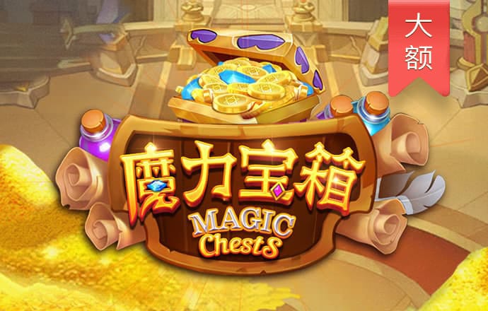 jdb电子哪个好赢钱
